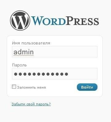 Как выбрать лучший хостинг для WordPress